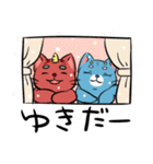 おにねこ-クリスマス（個別スタンプ：15）