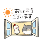 丁寧なネコさんのスタンプ（個別スタンプ：1）