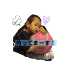いとう家の人々③（個別スタンプ：1）