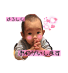 いとう家の人々③（個別スタンプ：2）