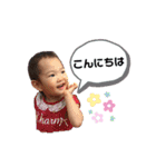 いとう家の人々③（個別スタンプ：3）
