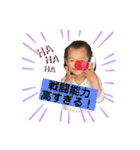 いとう家の人々③（個別スタンプ：9）
