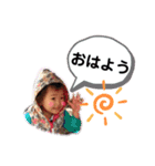 いとう家の人々③（個別スタンプ：12）