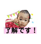 いとう家の人々③（個別スタンプ：14）
