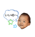 いとう家の人々③（個別スタンプ：16）