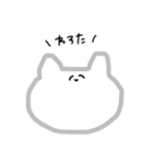 ねっこねっこねっこさん（個別スタンプ：1）