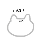 ねっこねっこねっこさん（個別スタンプ：2）