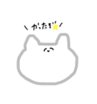 ねっこねっこねっこさん（個別スタンプ：4）