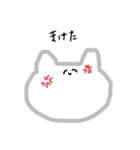 ねっこねっこねっこさん（個別スタンプ：8）