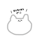 ねっこねっこねっこさん（個別スタンプ：11）