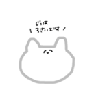 ねっこねっこねっこさん（個別スタンプ：12）