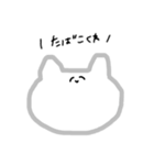 ねっこねっこねっこさん（個別スタンプ：13）