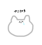 ねっこねっこねっこさん（個別スタンプ：14）