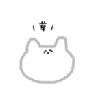ねっこねっこねっこさん（個別スタンプ：19）