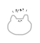 ねっこねっこねっこさん（個別スタンプ：20）