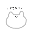 ねっこねっこねっこさん（個別スタンプ：23）