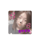 Yui(挨拶スタンプ)（個別スタンプ：2）
