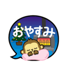 冬に使える♡おさる（個別スタンプ：9）