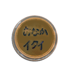 菌からのメッセージ（個別スタンプ：14）