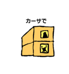 みんなのローカルスタンプ(Revised)（個別スタンプ：2）