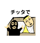 みんなのローカルスタンプ(Revised)（個別スタンプ：3）