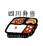 みんなのローカルスタンプ(Revised)（個別スタンプ：12）