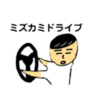 みんなのローカルスタンプ(Revised)（個別スタンプ：30）