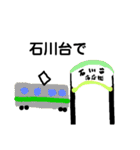 みんなのローカルスタンプ(Revised)（個別スタンプ：34）