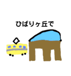 みんなのローカルスタンプ(Revised)（個別スタンプ：35）