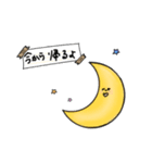 太陽 + 月（個別スタンプ：7）