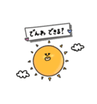 太陽 + 月（個別スタンプ：12）