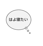 限界の看護学生（個別スタンプ：3）