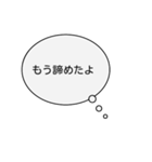 限界の看護学生（個別スタンプ：5）