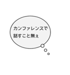 限界の看護学生（個別スタンプ：9）