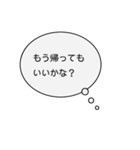 限界の看護学生（個別スタンプ：10）