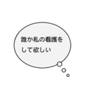 限界の看護学生（個別スタンプ：11）