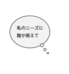 限界の看護学生（個別スタンプ：12）