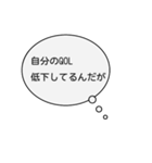 限界の看護学生（個別スタンプ：13）