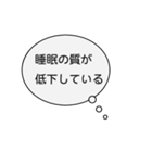 限界の看護学生（個別スタンプ：16）