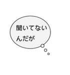 限界の看護学生（個別スタンプ：17）