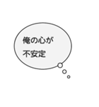 限界の看護学生（個別スタンプ：18）