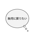 限界の看護学生（個別スタンプ：19）