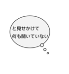 限界の看護学生（個別スタンプ：21）