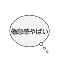 限界の看護学生（個別スタンプ：22）