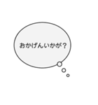 限界の看護学生（個別スタンプ：23）