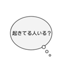 限界の看護学生（個別スタンプ：26）