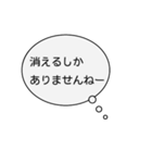 限界の看護学生（個別スタンプ：27）