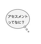 限界の看護学生（個別スタンプ：29）