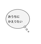 限界の看護学生（個別スタンプ：30）