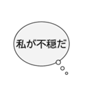 限界の看護学生（個別スタンプ：31）